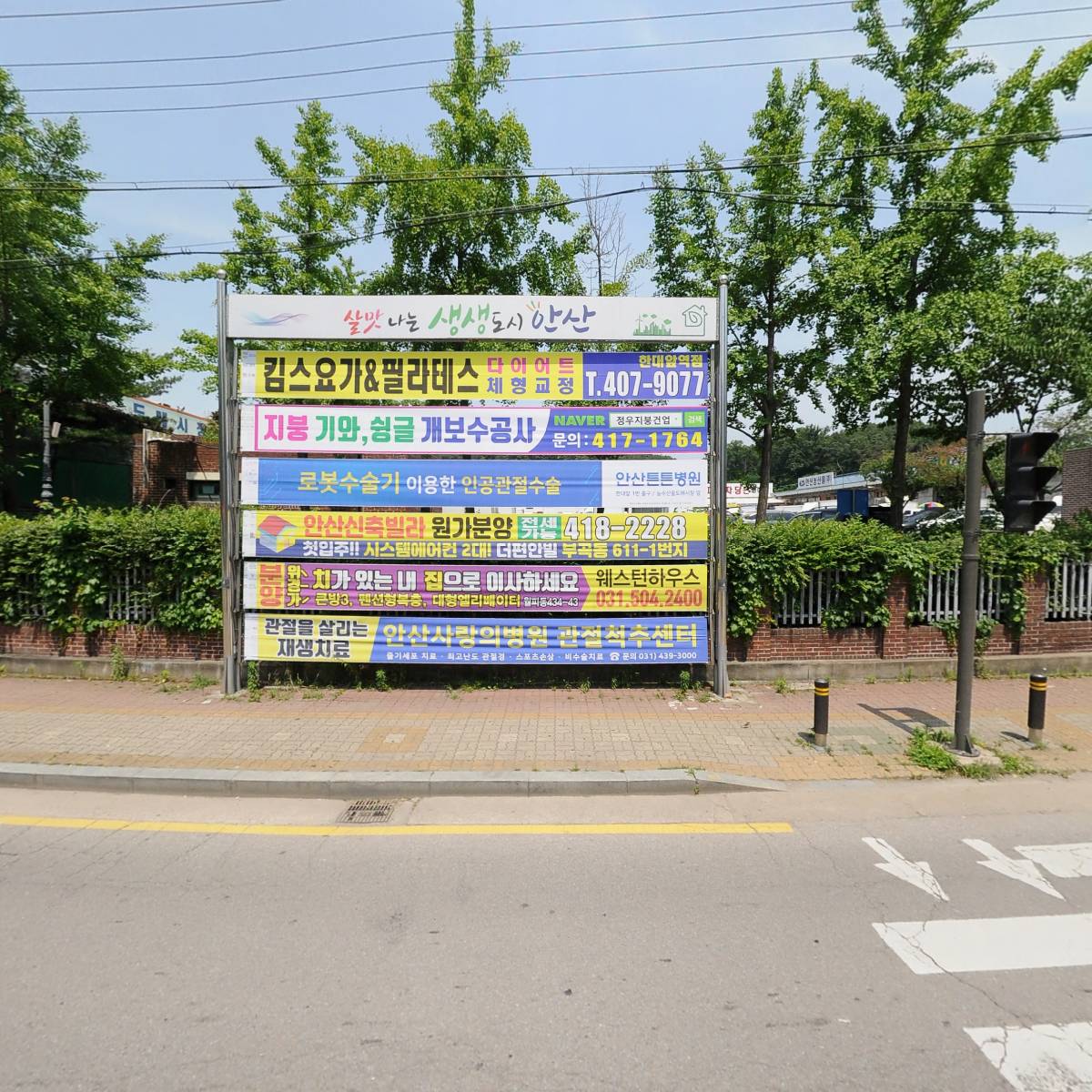 (신)대명수산