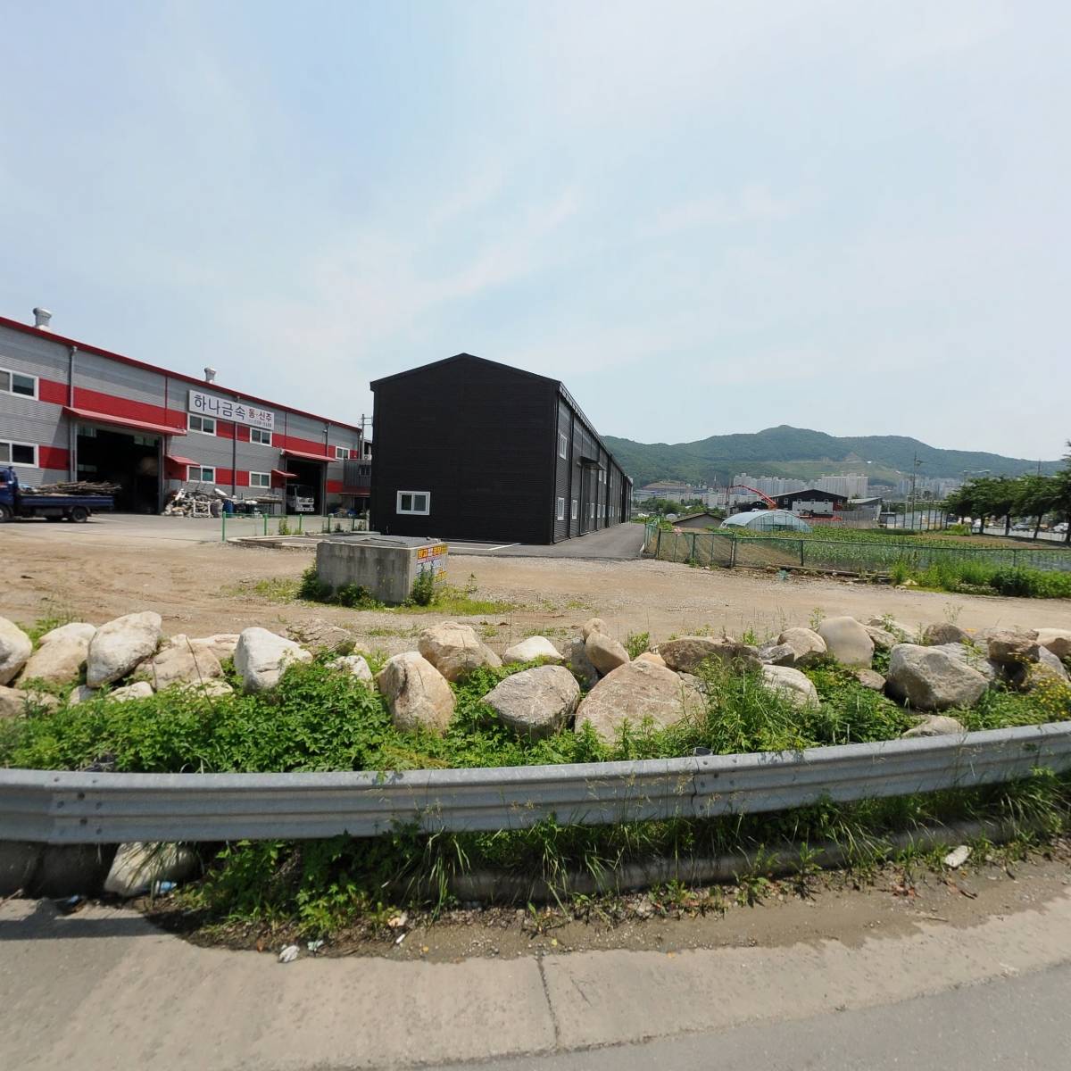 굿모닝 바이오 연구소