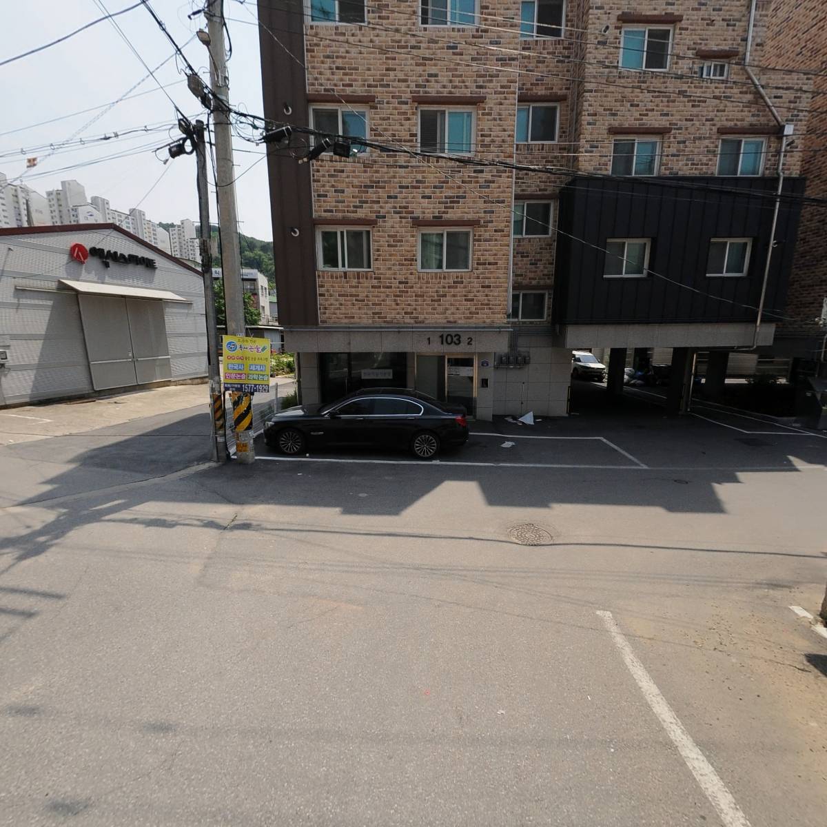 픽미픽미아이스 오남신일점_2