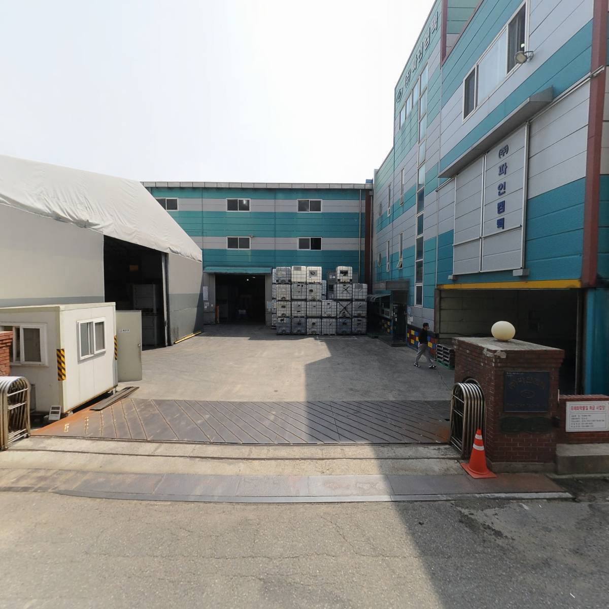 주식회사 파인켐텍