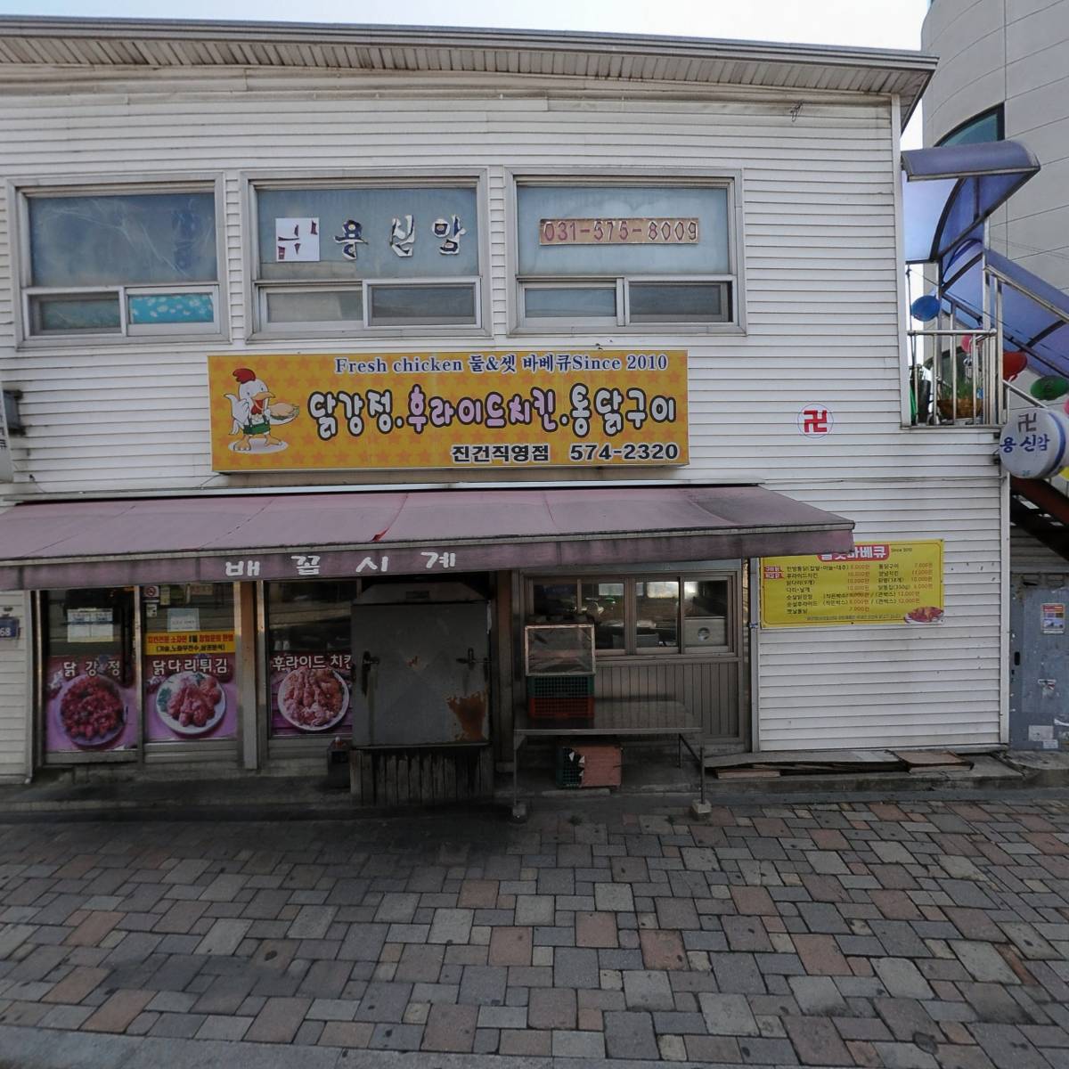 MJ안경원 진건사릉점