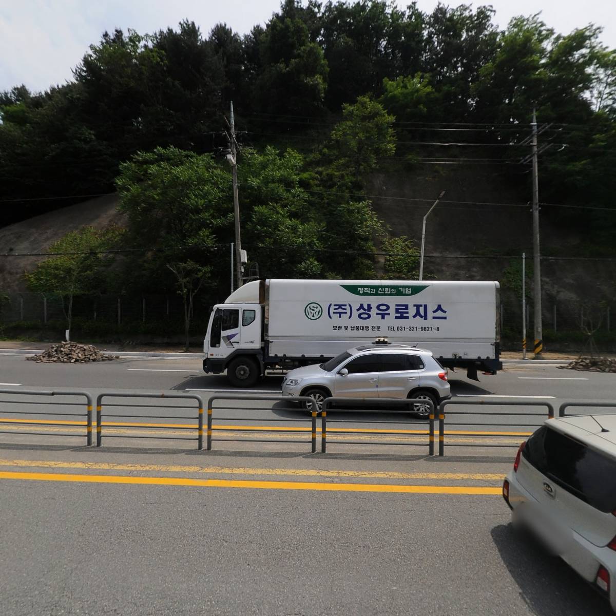 중앙냉동운송_3