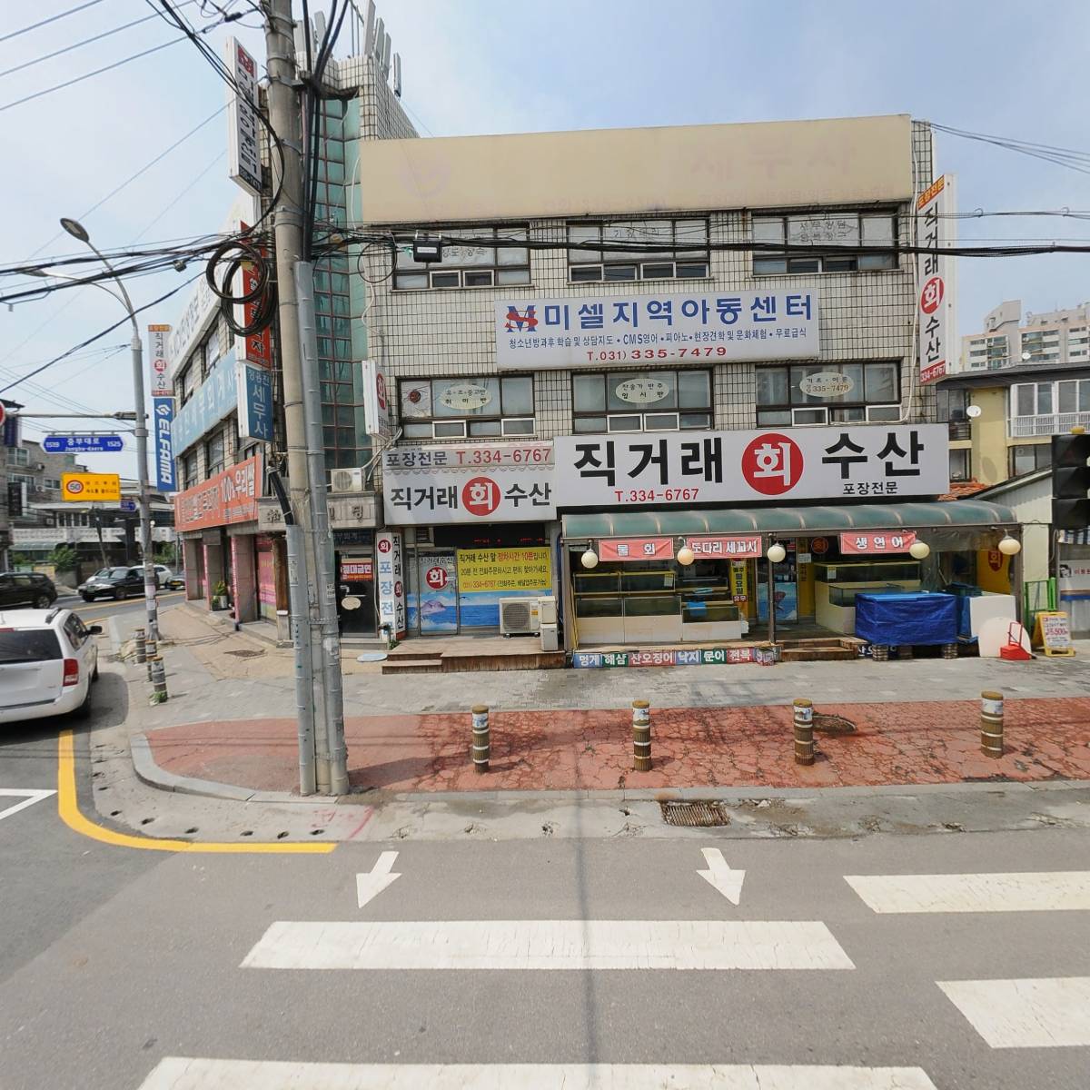 미셀지역아동센터