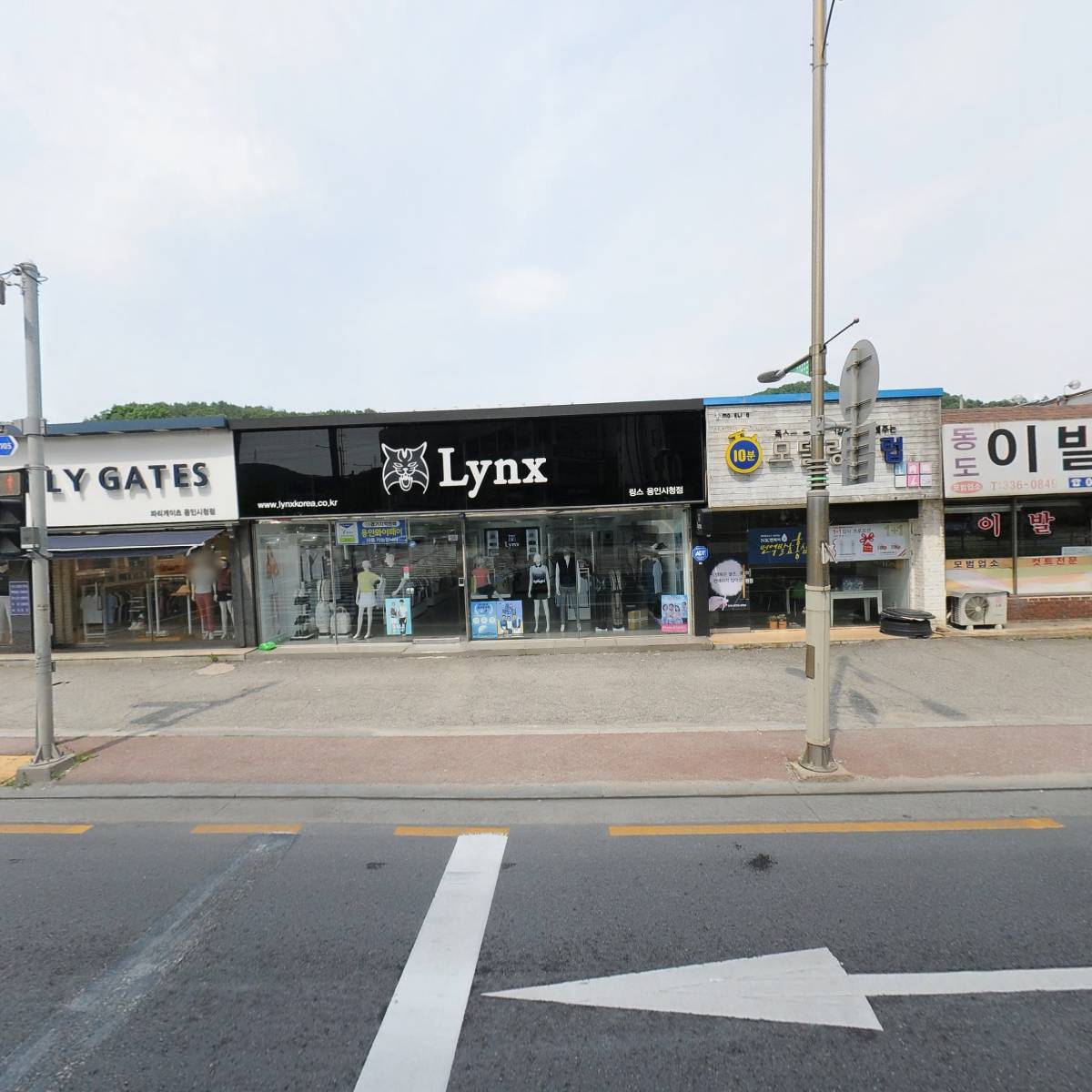 나인건설(주)