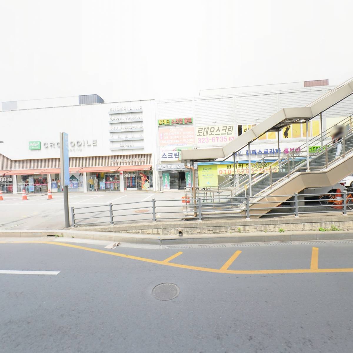 패션라운지