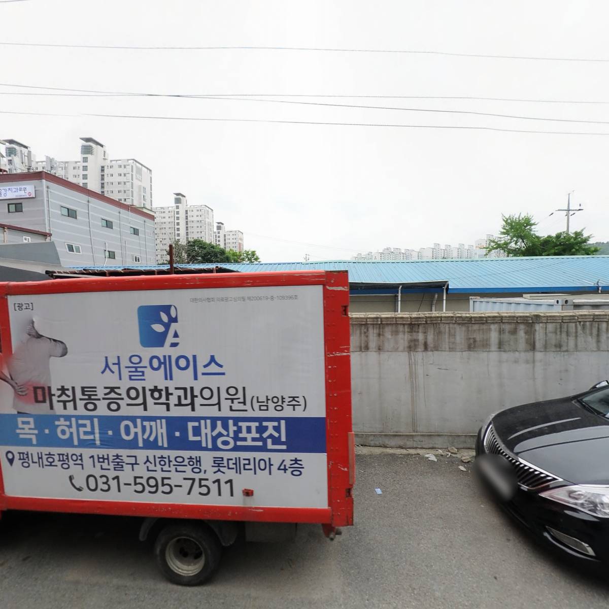 가온이엔씨