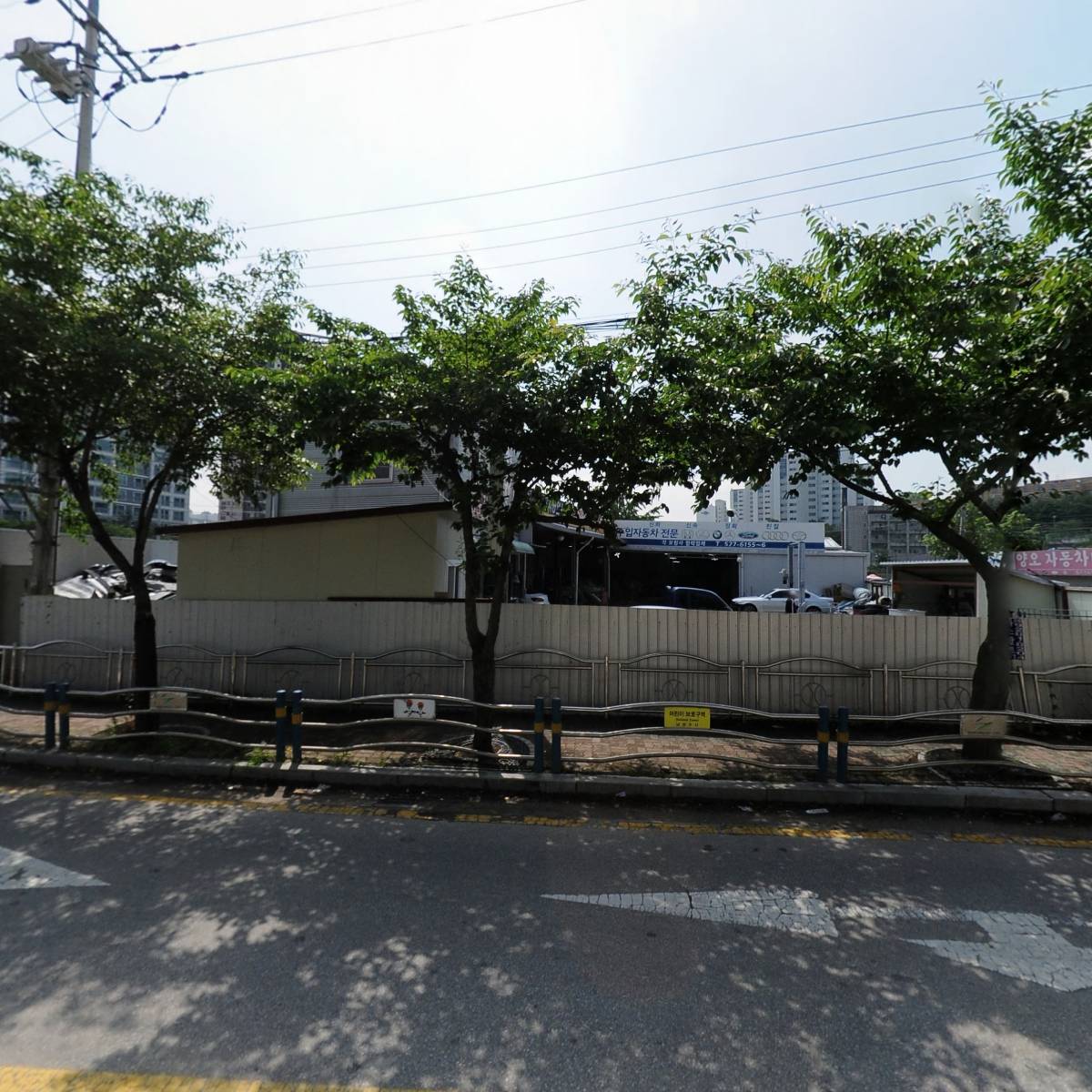 (주)원진자동차공업사_3