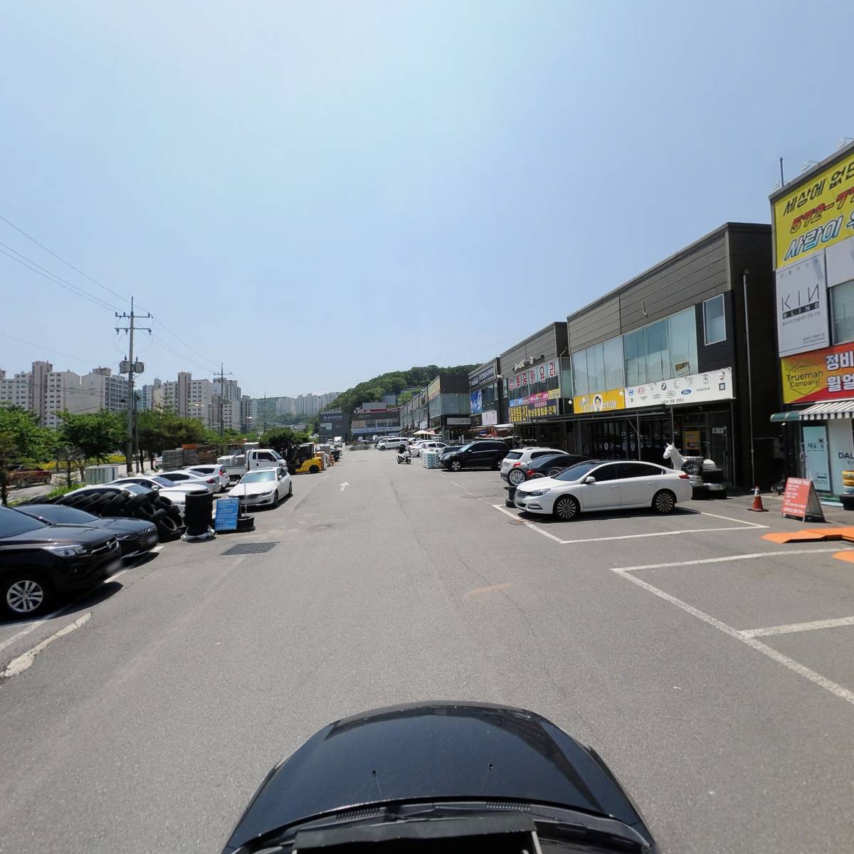 주식회사 내차부_4