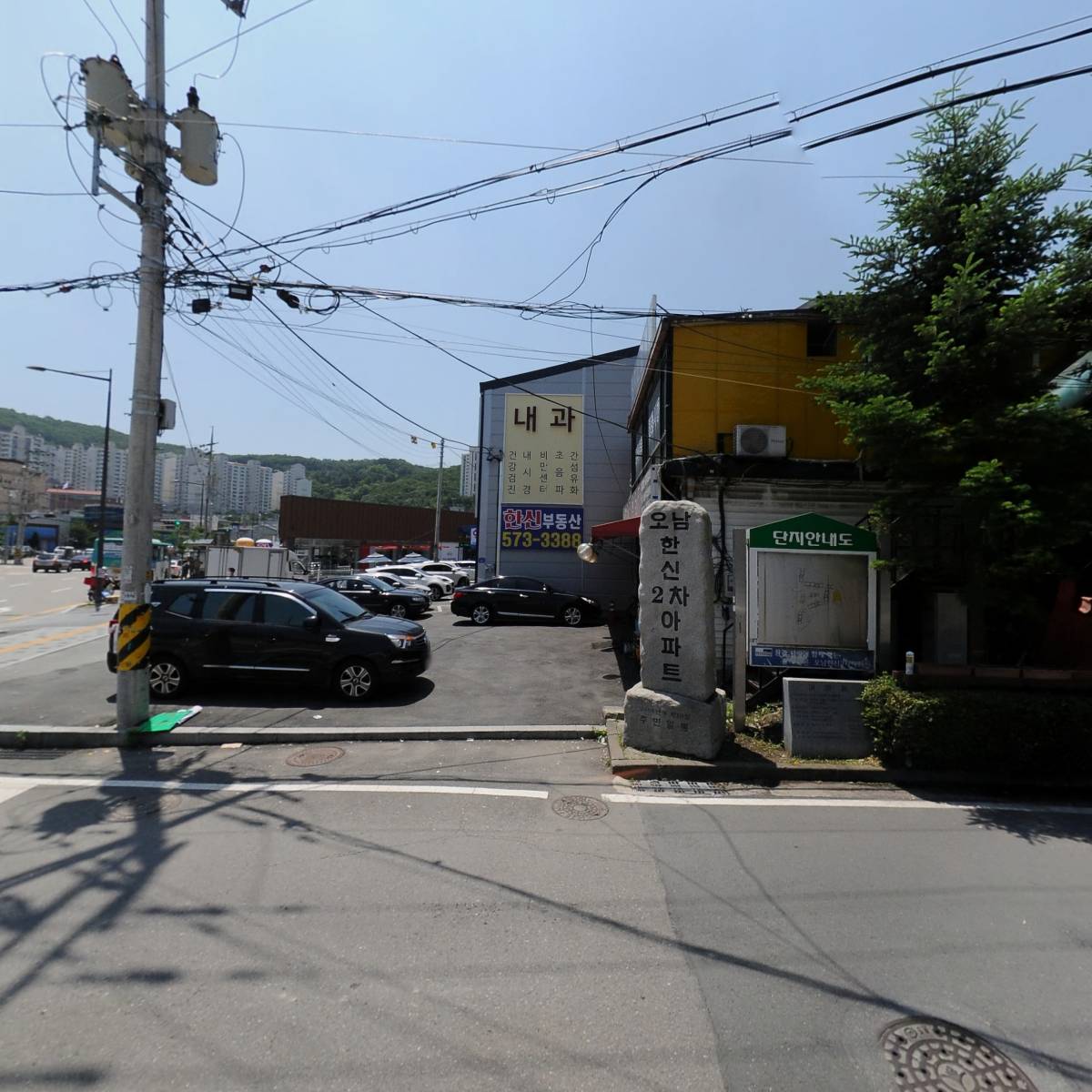 오남수온누리약국_3