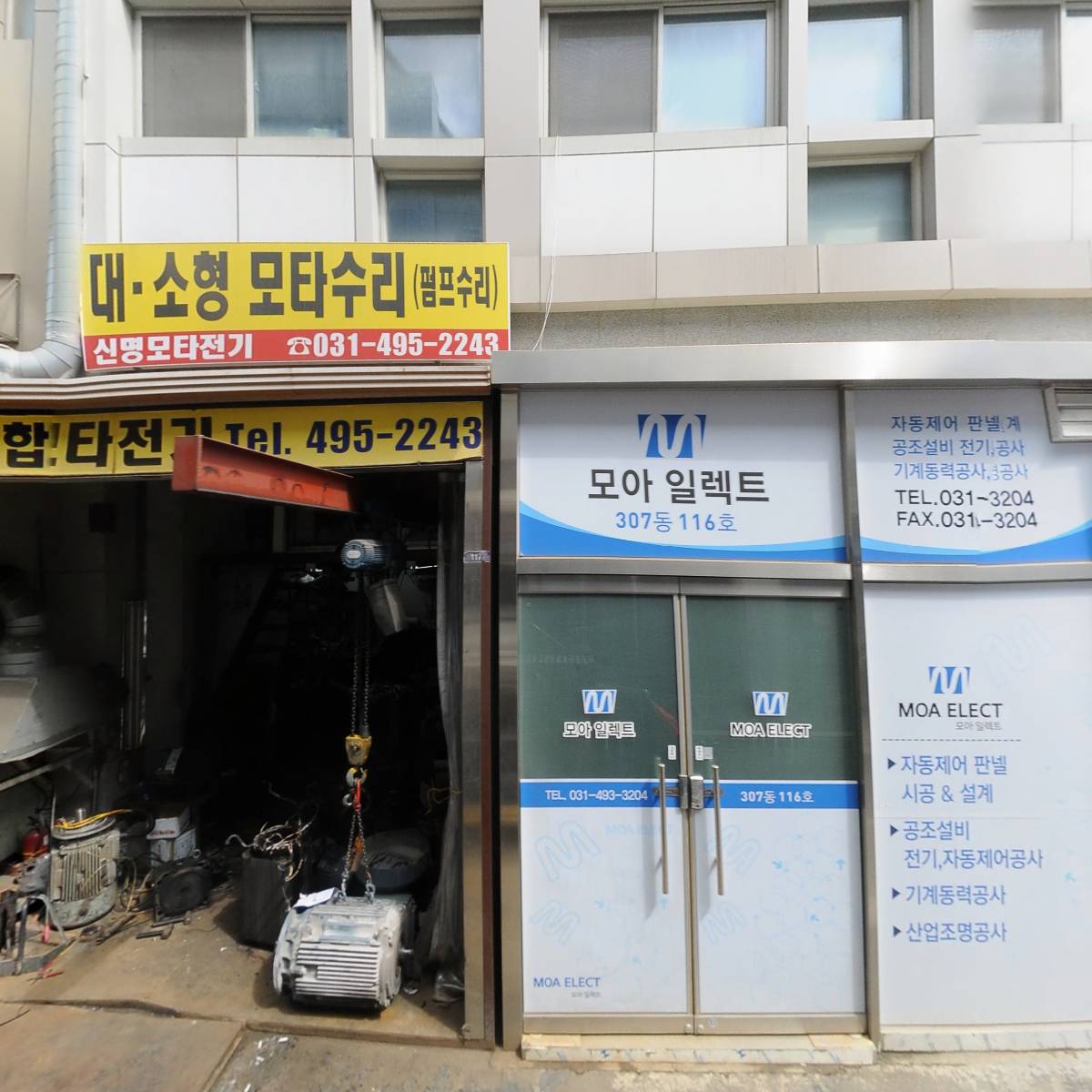 오가네한식부페