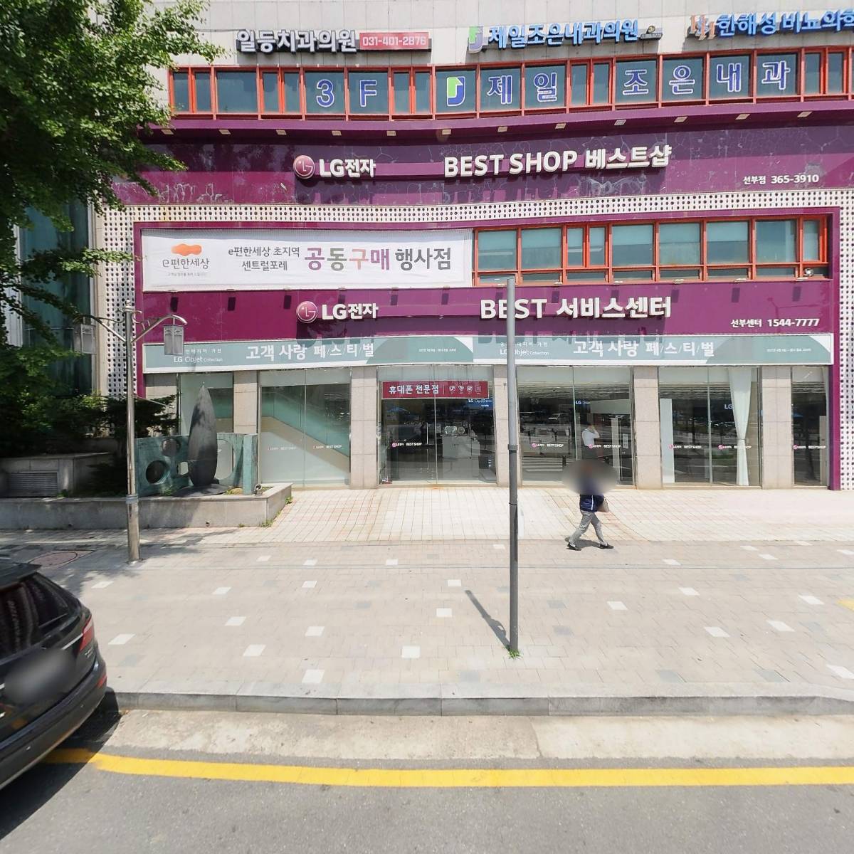 주식회사 뉴모닝썬