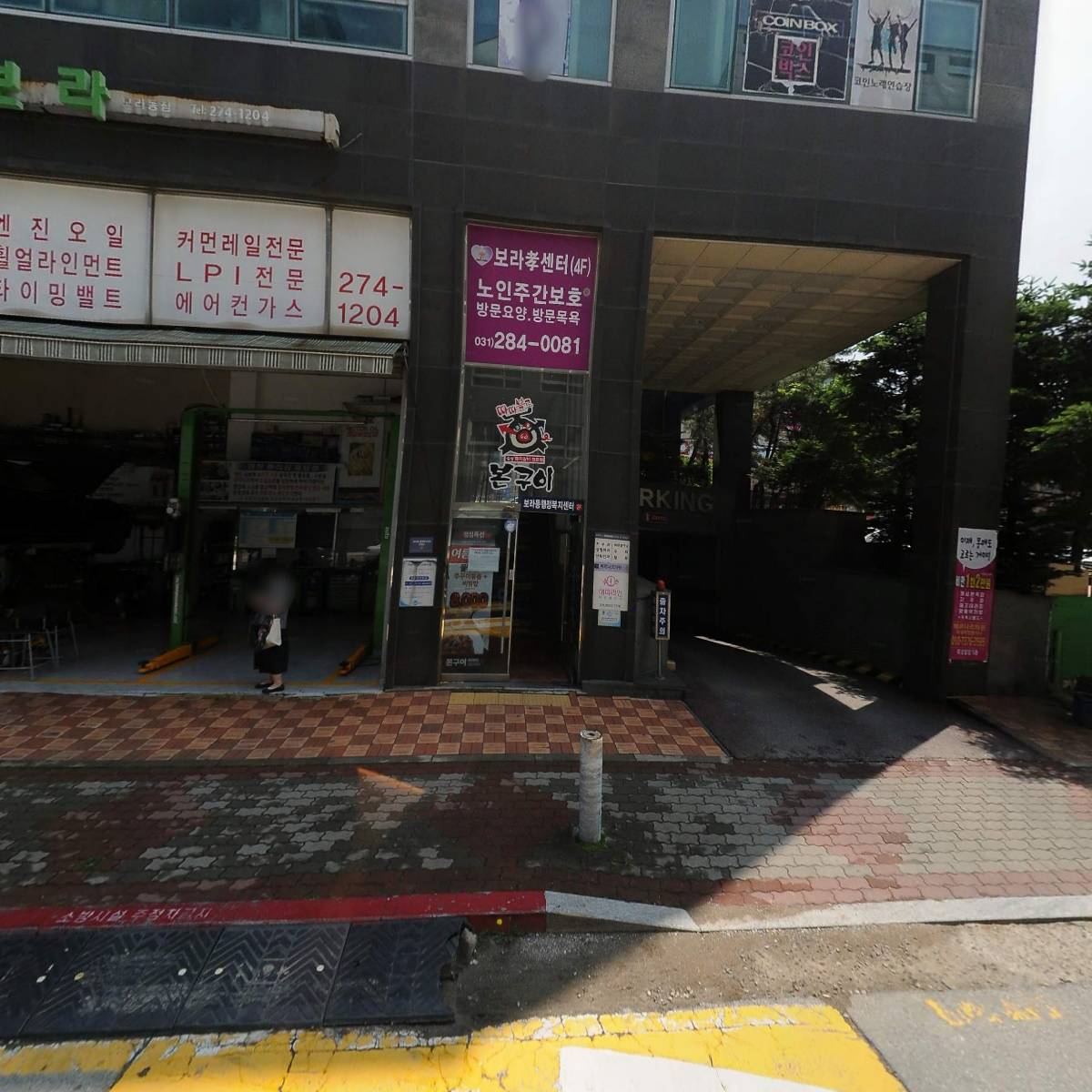 (주)유일이엔지