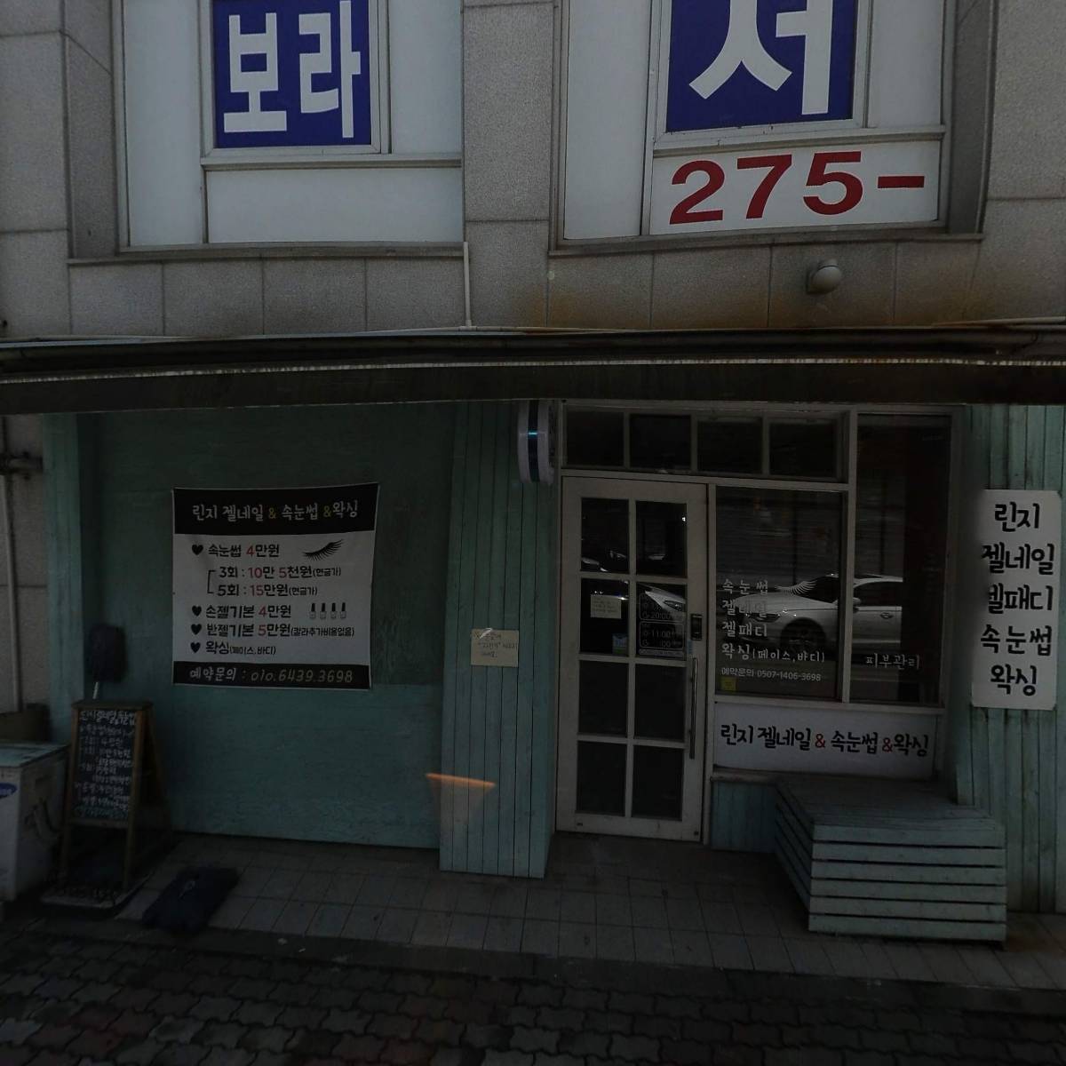 (주)지씨티다이아몬드코팅