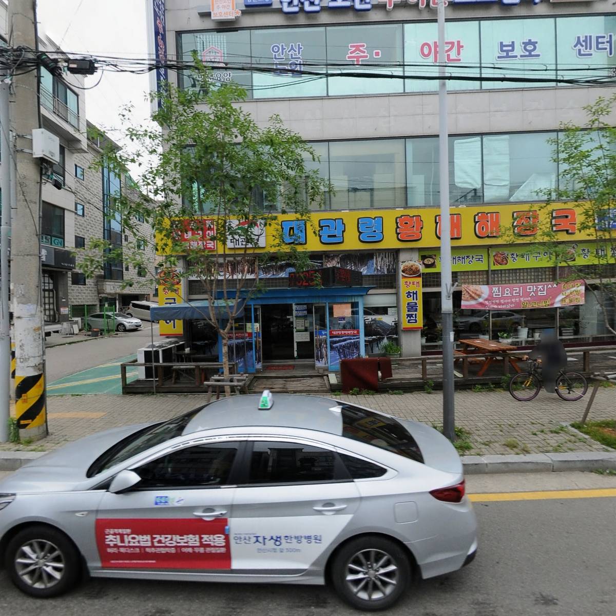 박혜자낙지마당