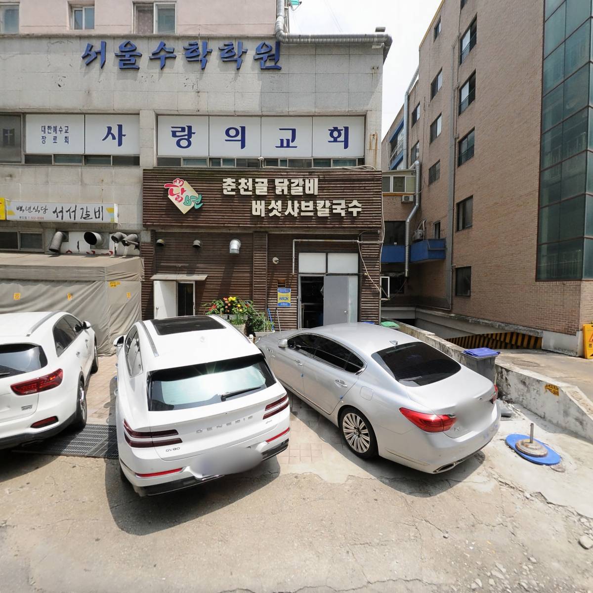 다래산업