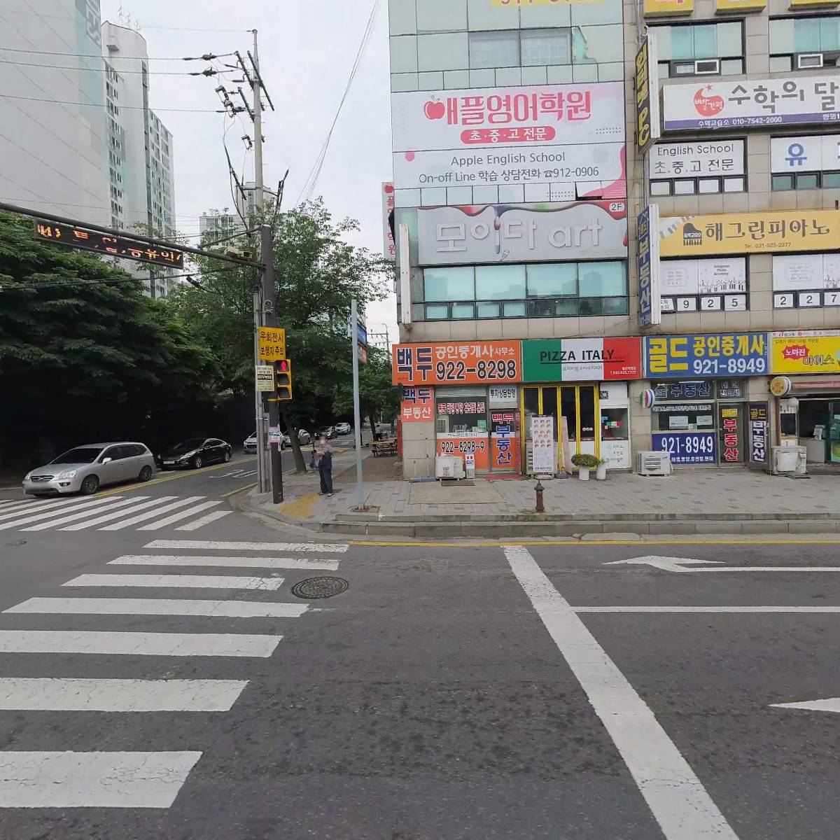 황금마트