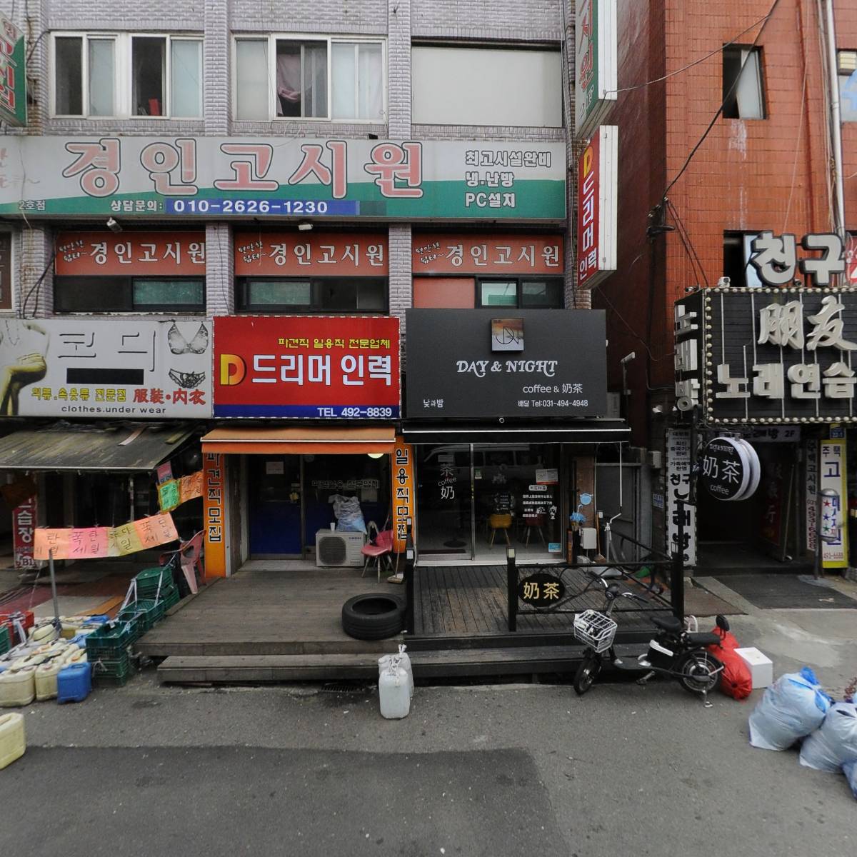 주식회사 골든테크