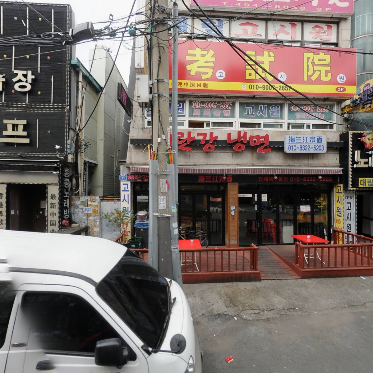 주식회사 골든테크_3