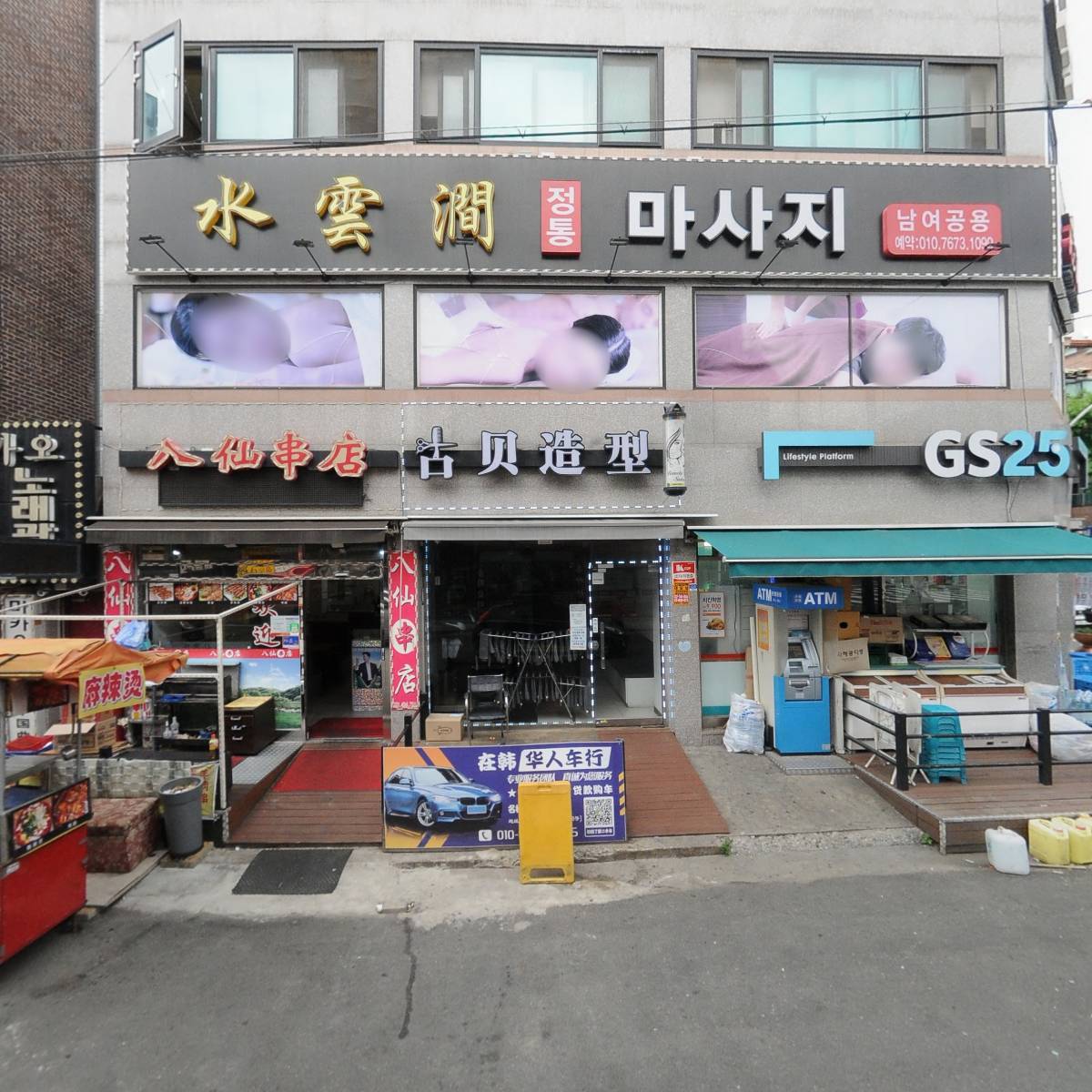 메가엠지씨커피(안산다문화점)_3