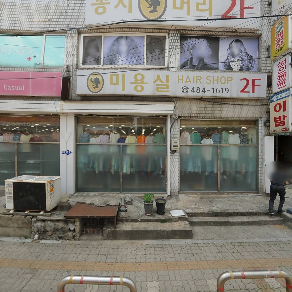 새한모바일 모래내점_3