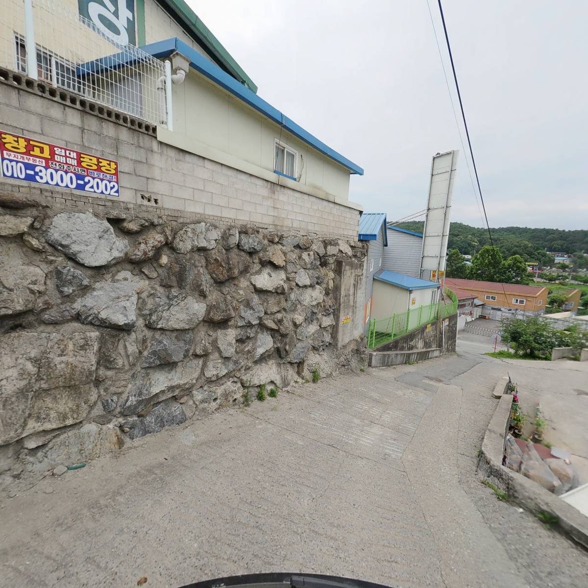 주식회사 선창전기_2