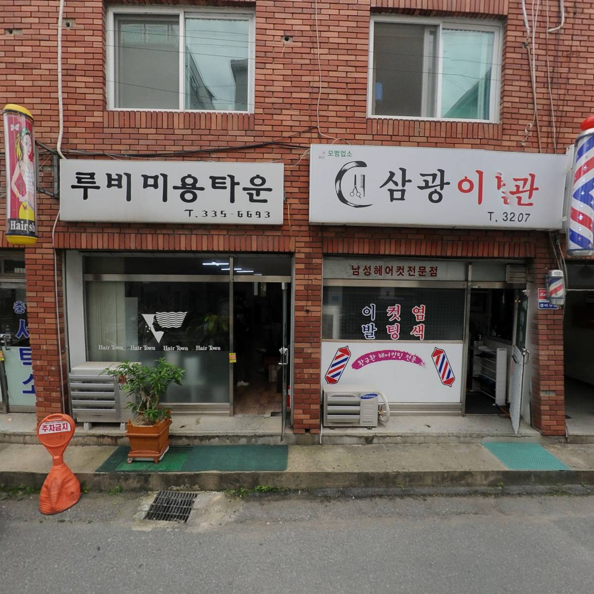 마담타코야끼 용인시청점