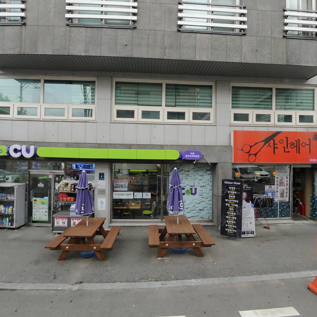 주식회사 경도테크_3