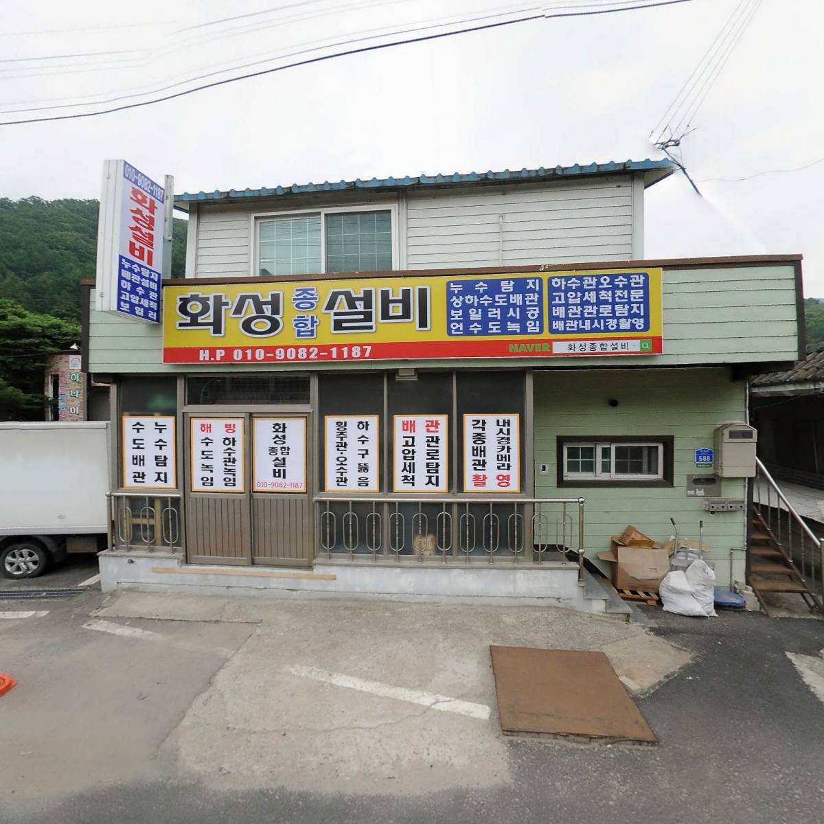 깔끄미 케어 센터