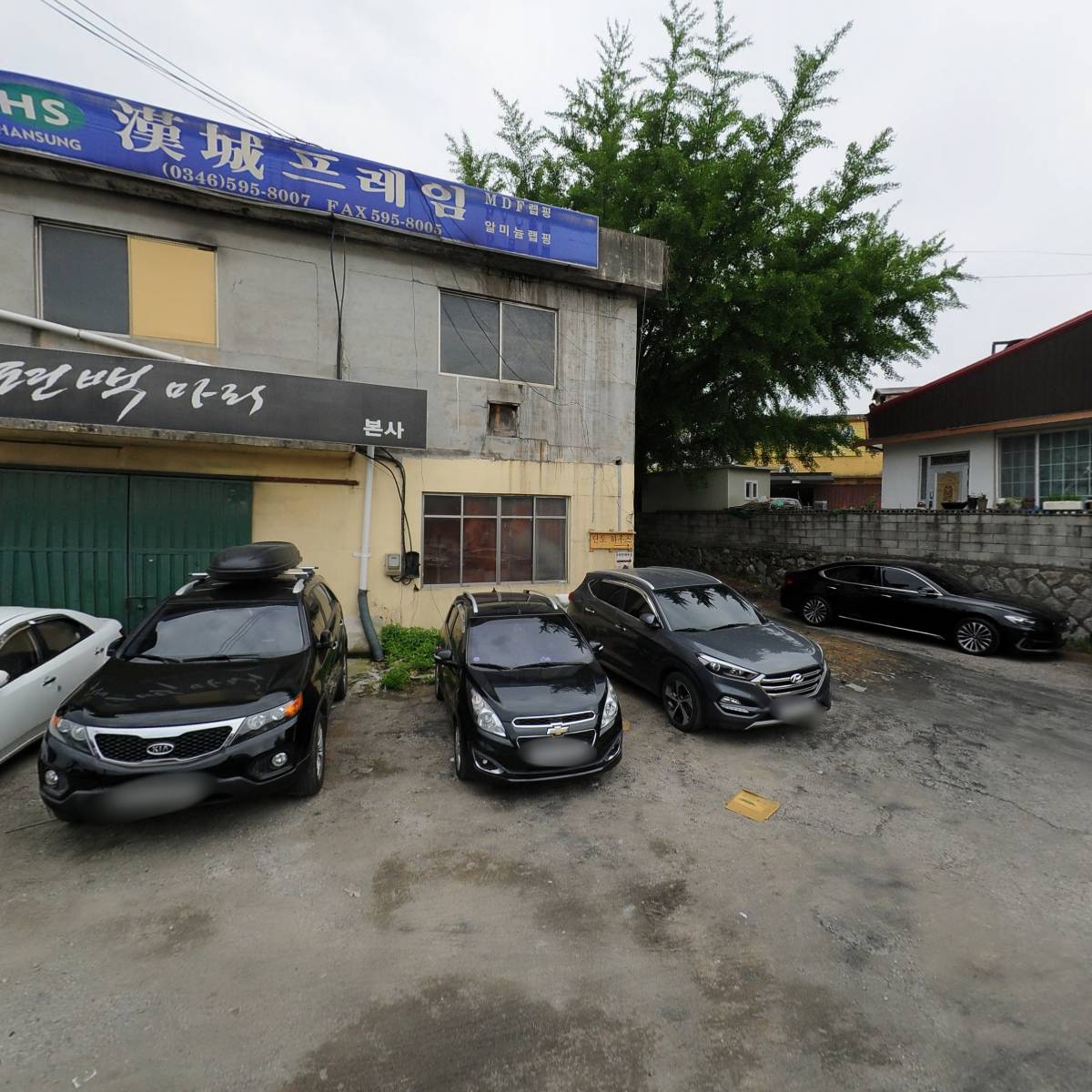 주식회사 에스엠기획