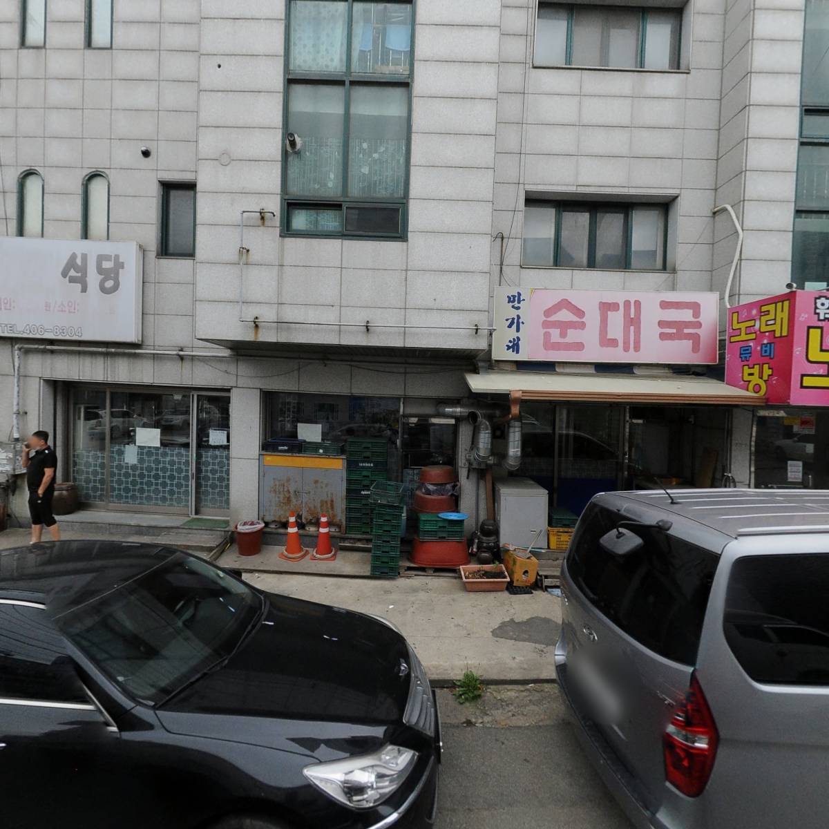 훼미리노래뮤비방