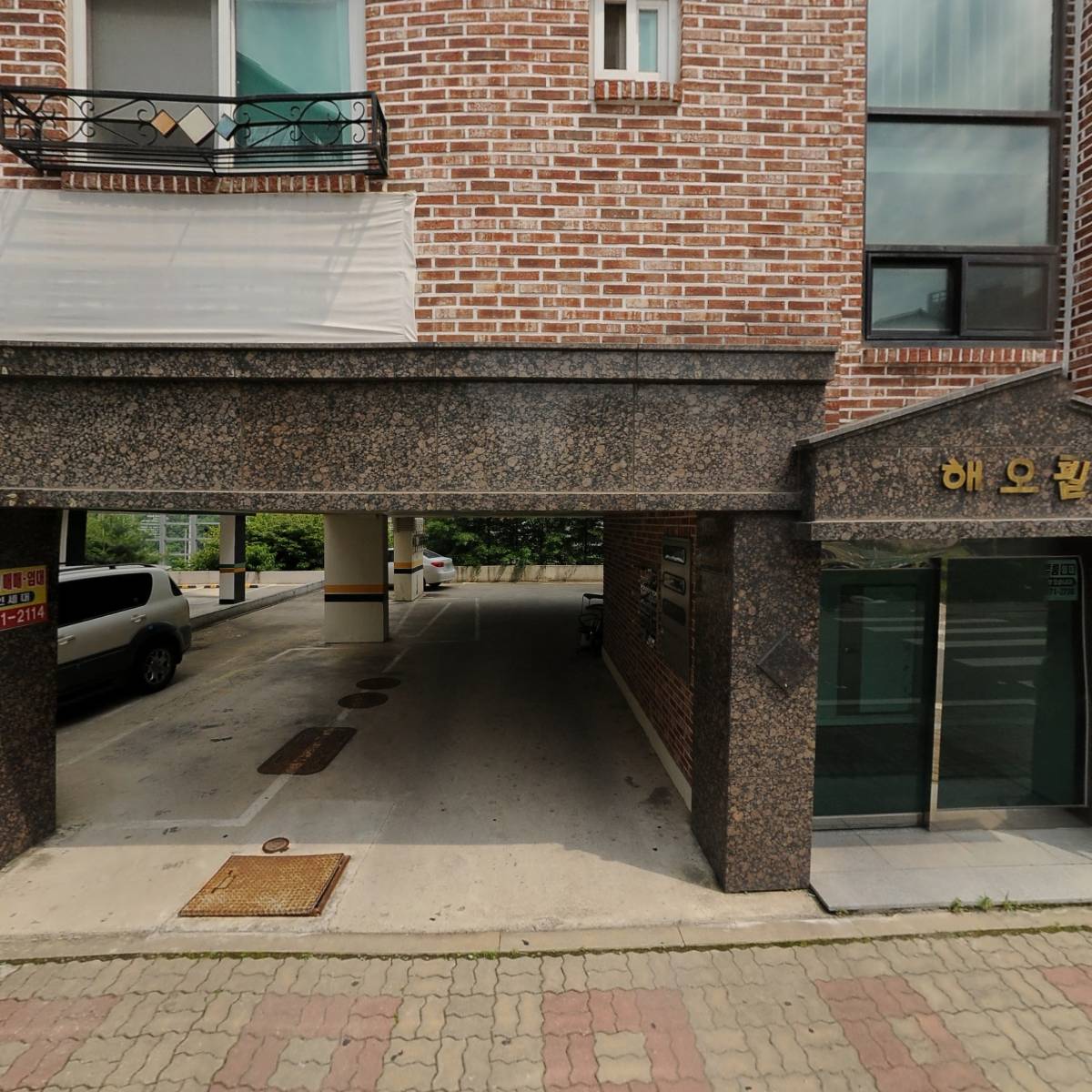 보사(Bosa)