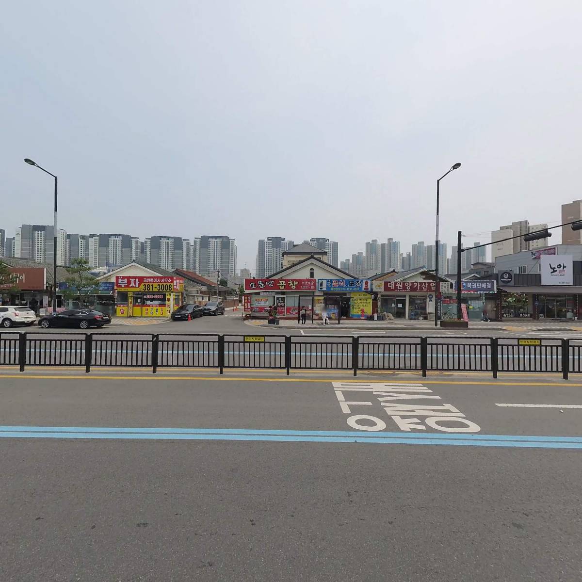 다잡아24시_3