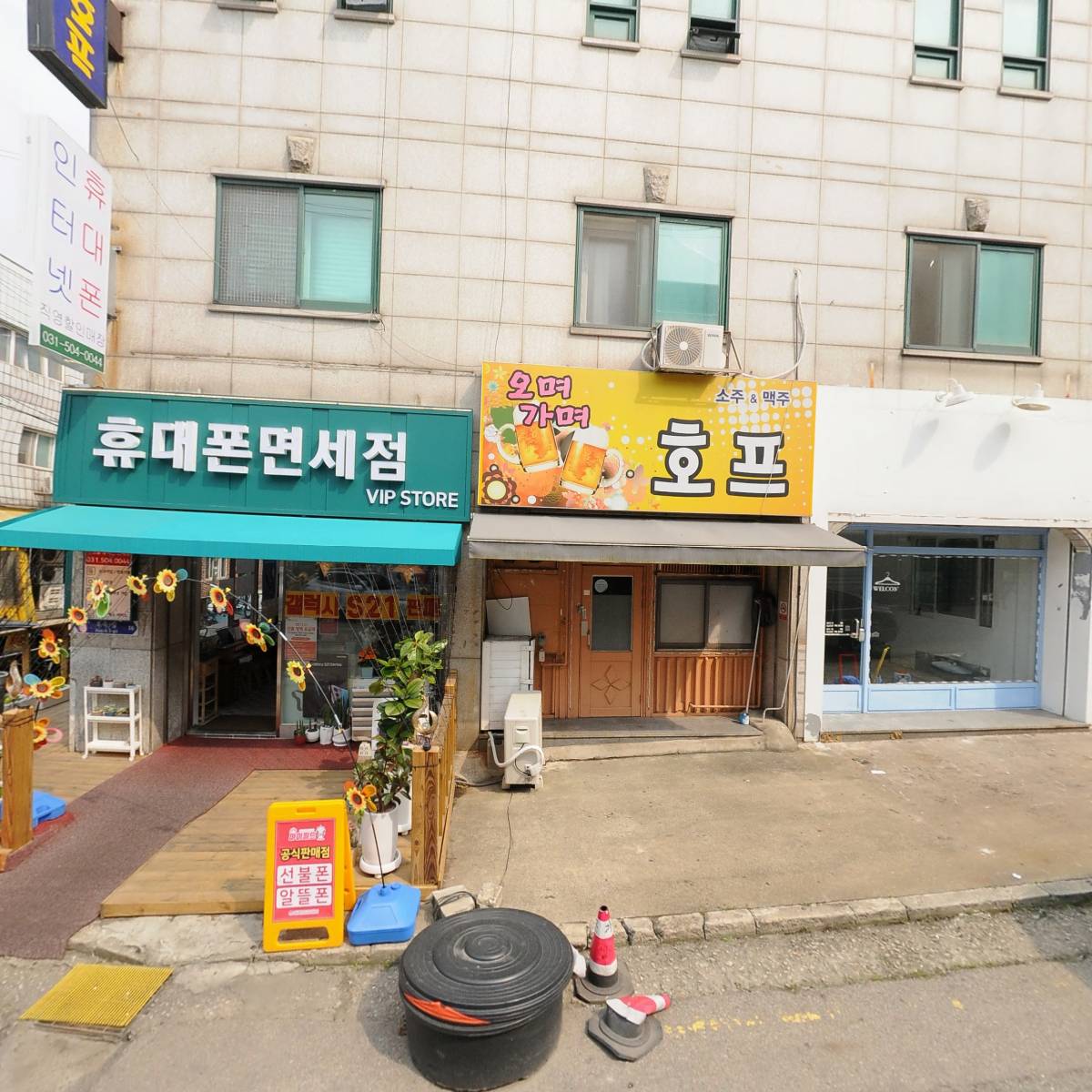 버그잡