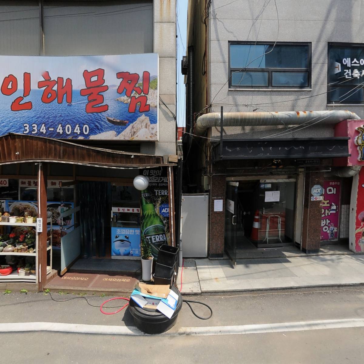 숙박업중앙회 경기도 지회
