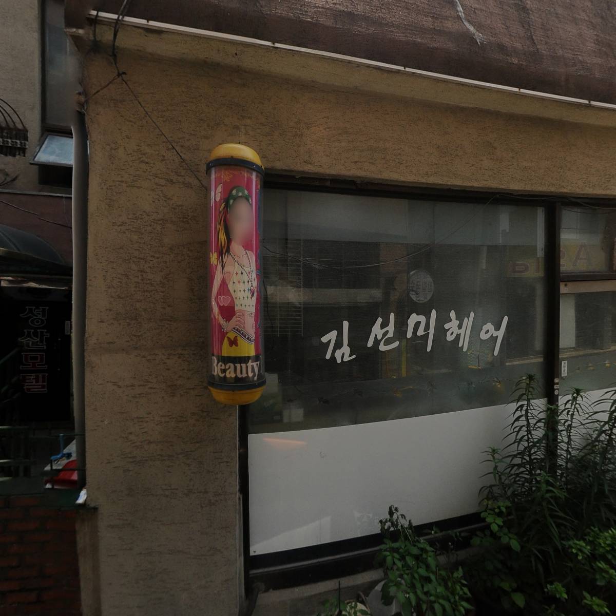 동구제분소_3