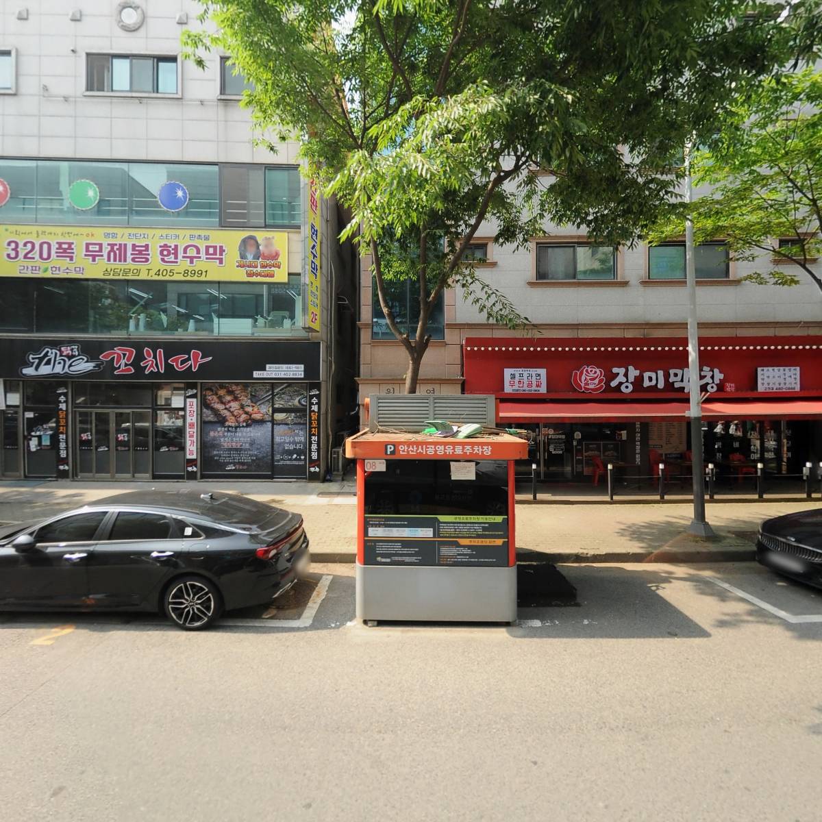 (주)화신종합운수_3