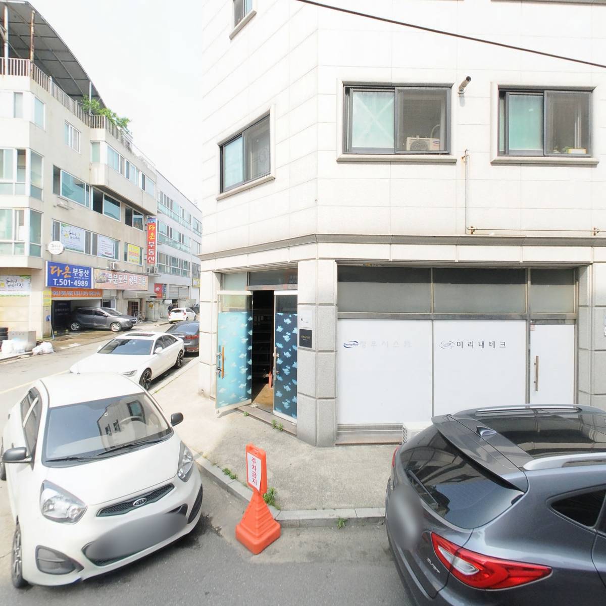 삼화페인트 페인트컴퍼니