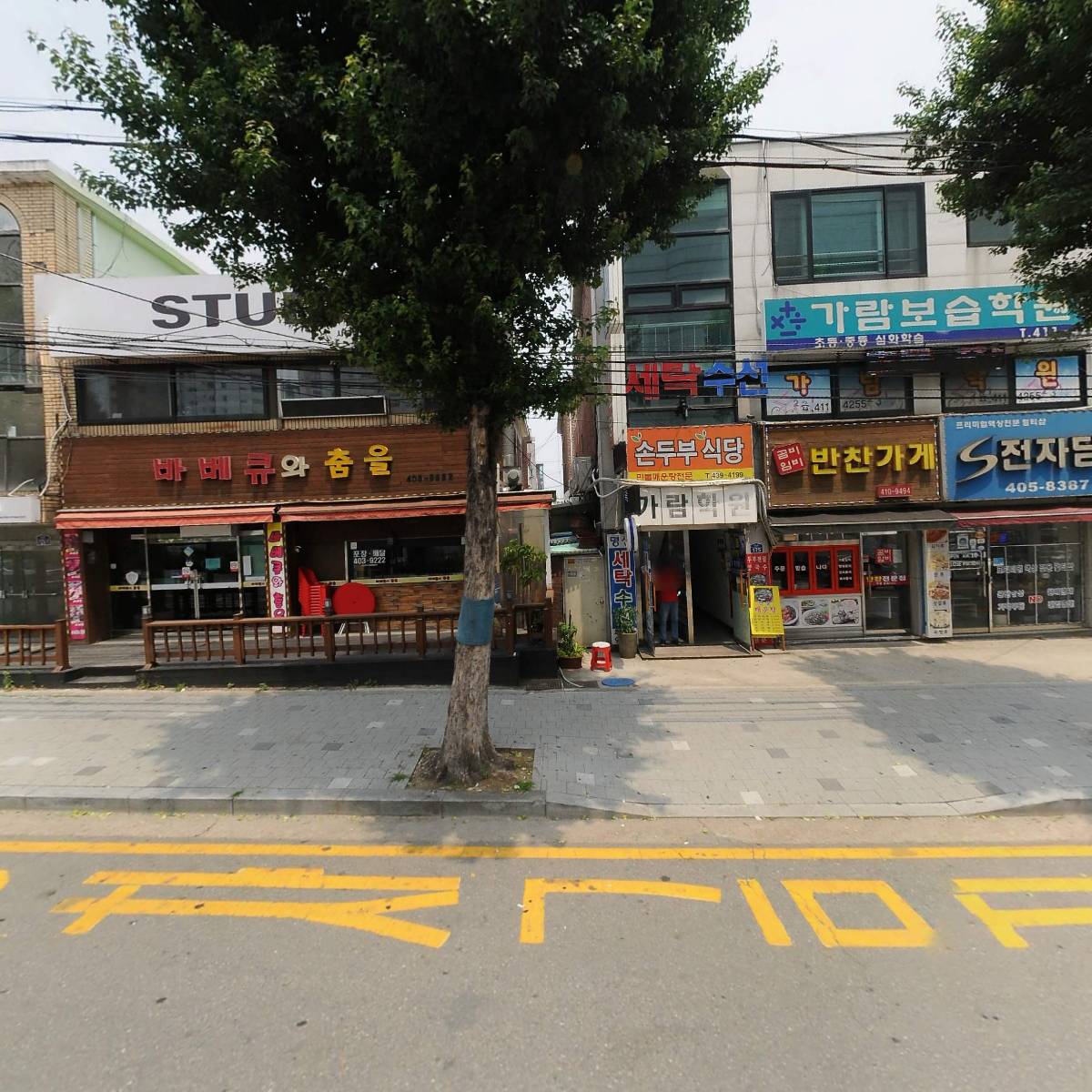 쁘띠아미