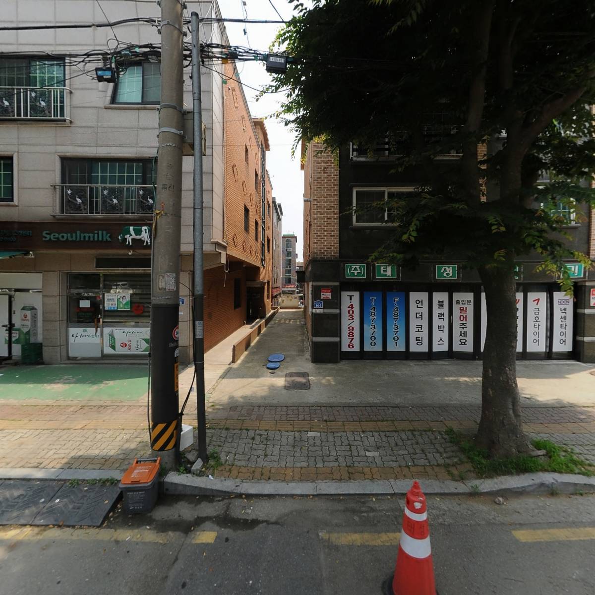 주식회사태성전기
