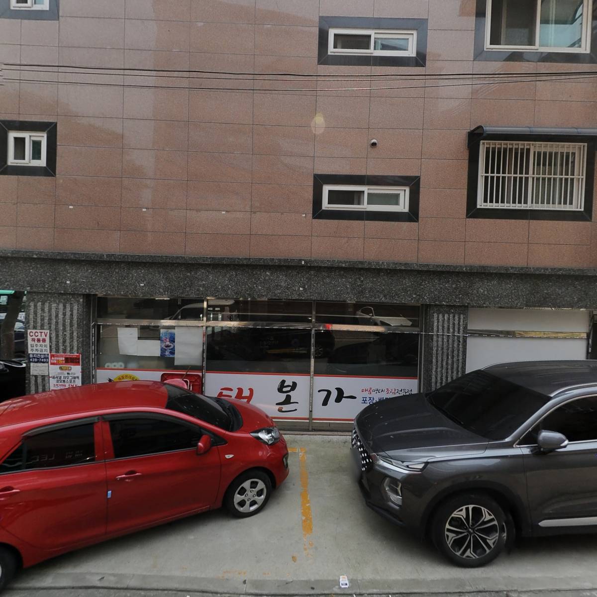 백두전기 주식회사