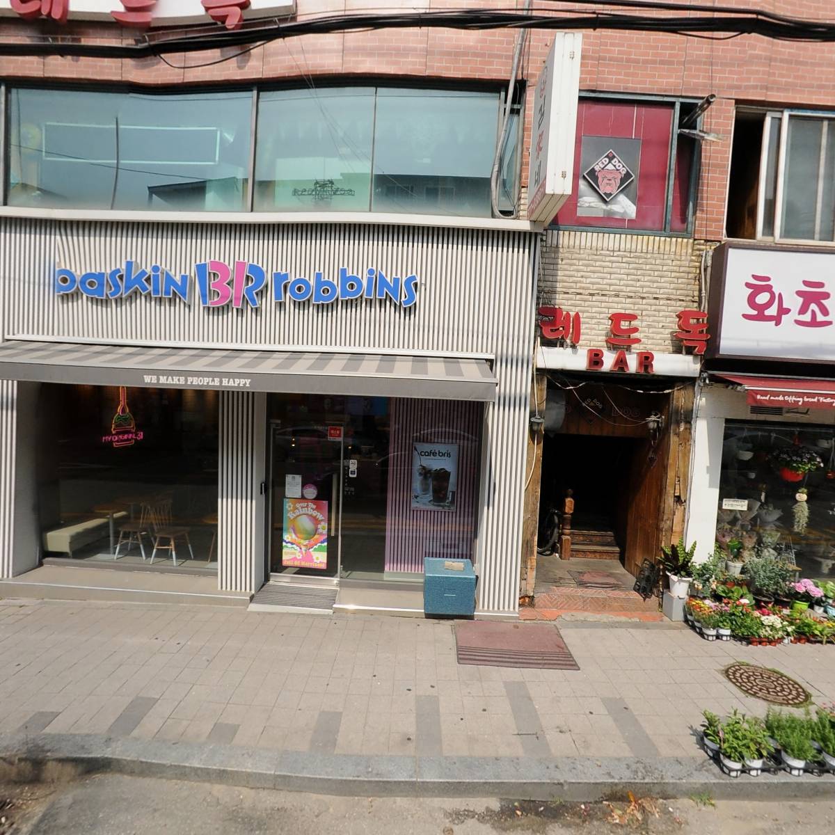 덕소동물병원