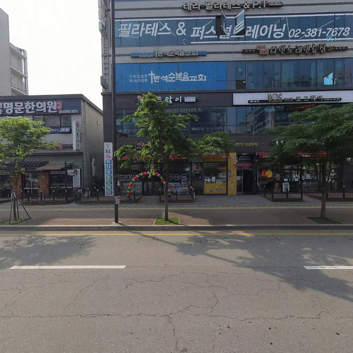 충만한 교회