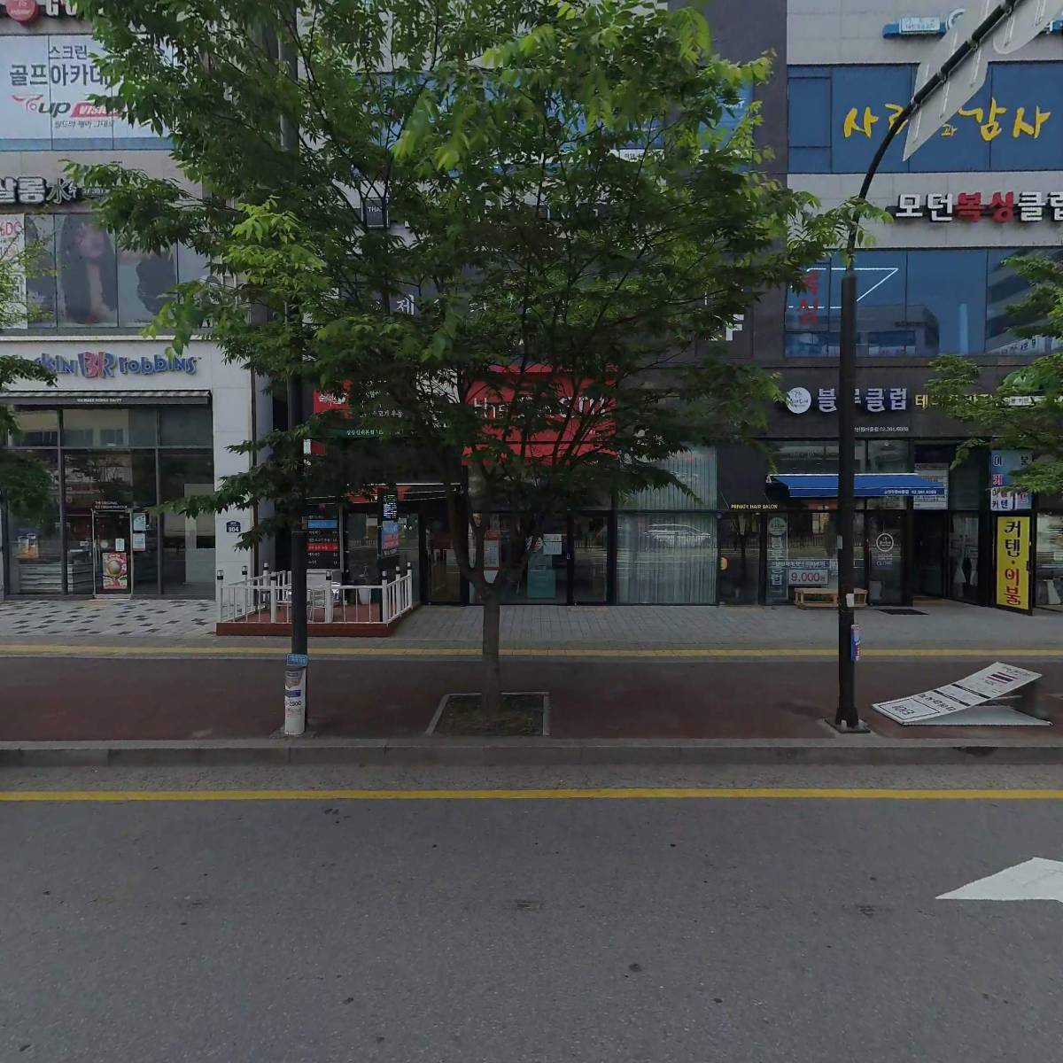 쉴 타이밍