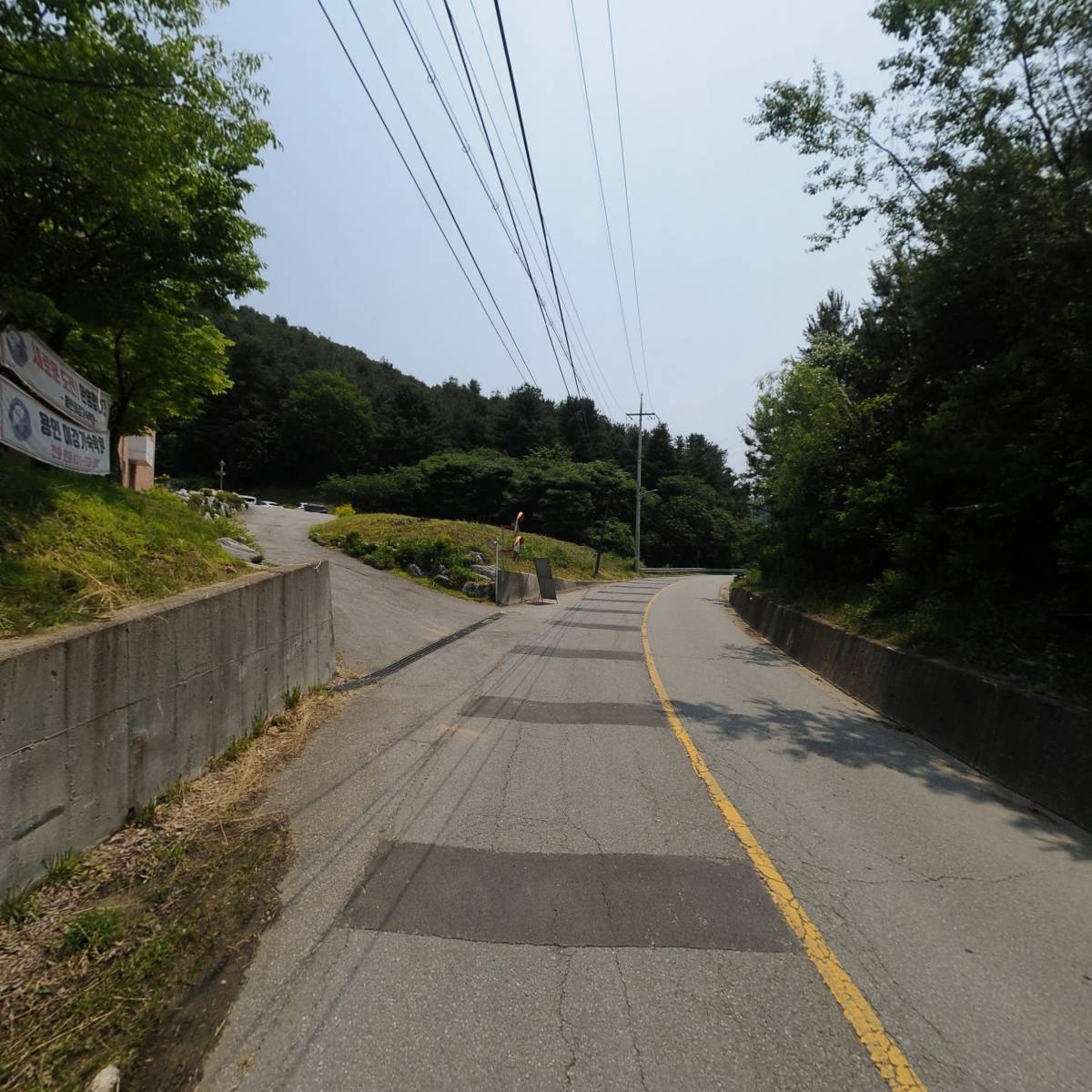 (주)이강티칭코칭아카데미_2