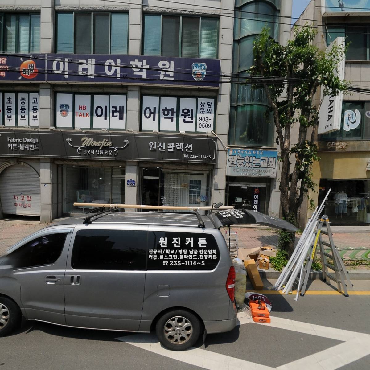 청주교육대학부설초등학교총동문회