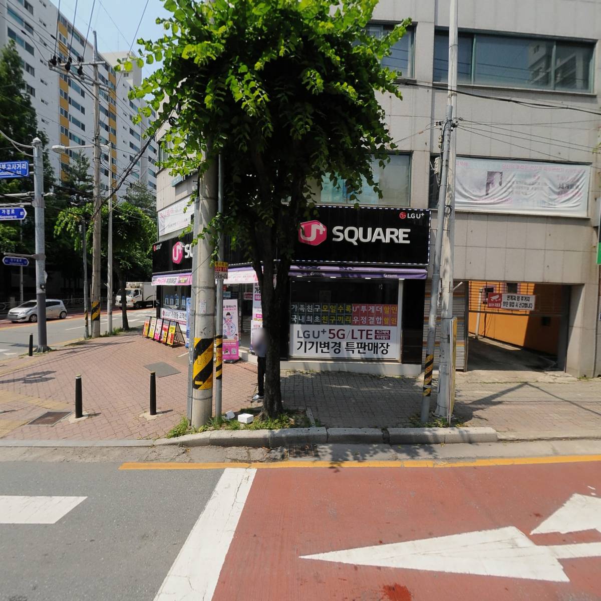 더끌림대리점