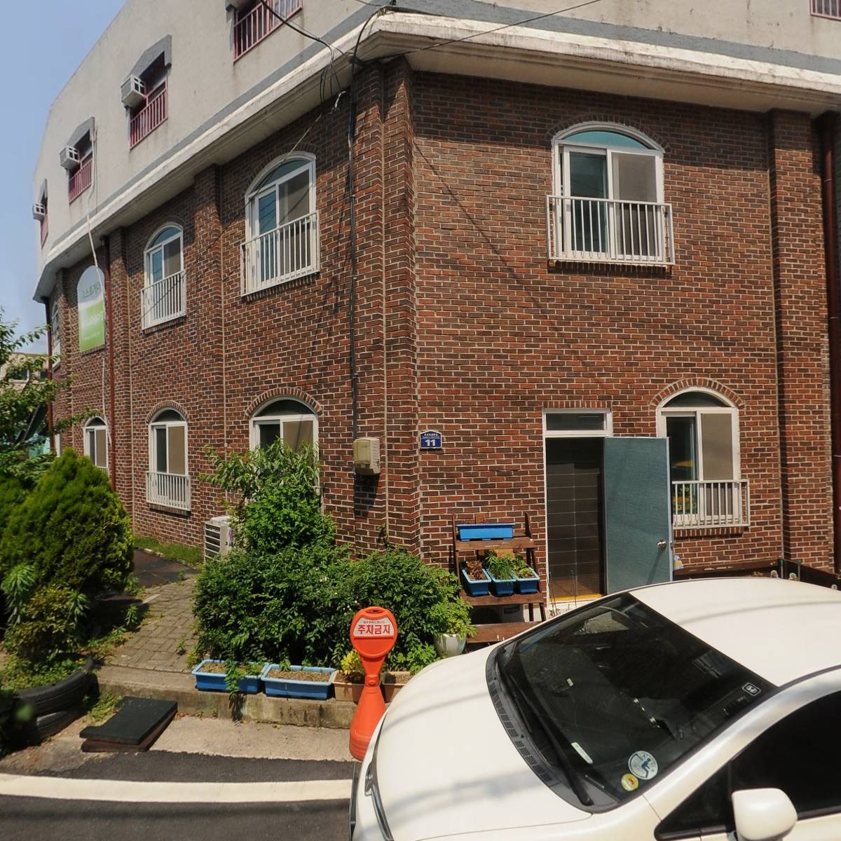 사회복지법인 유스투게더