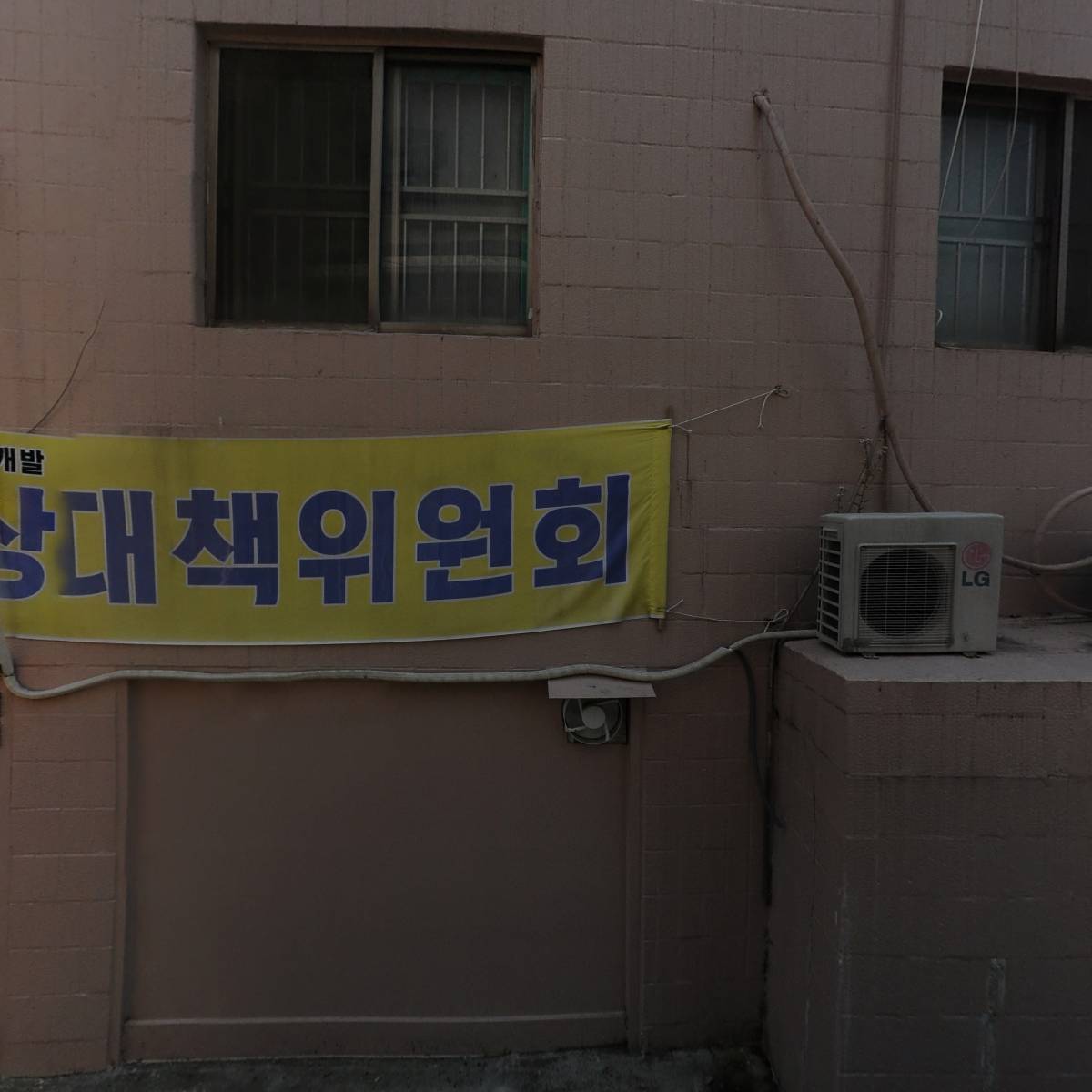 사회복지법인 유스투게더_3
