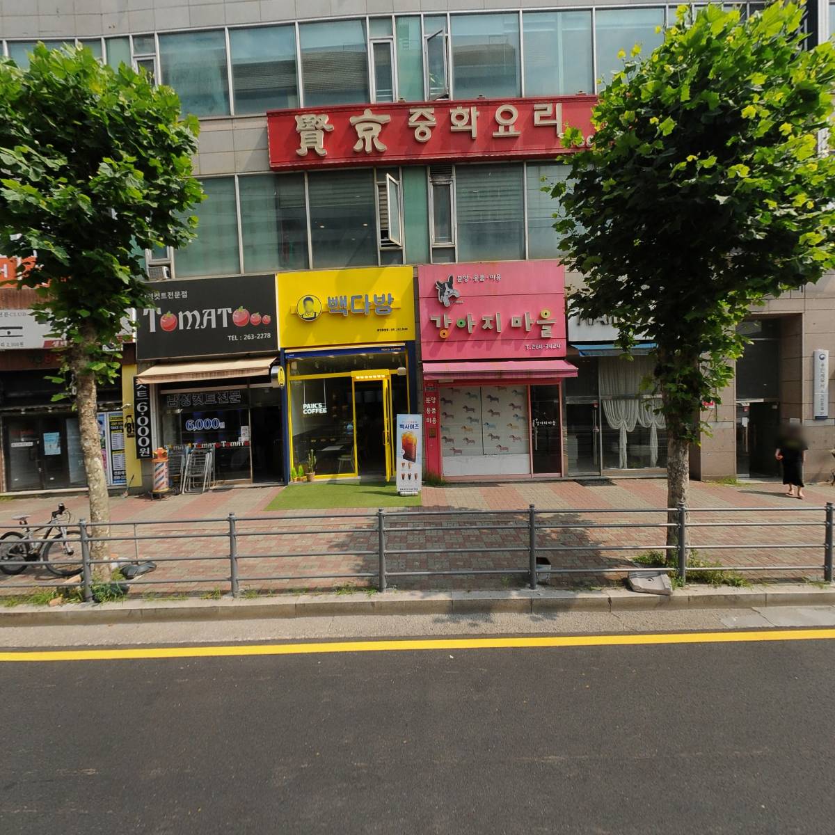 (주)세이버테크롤러지코리아