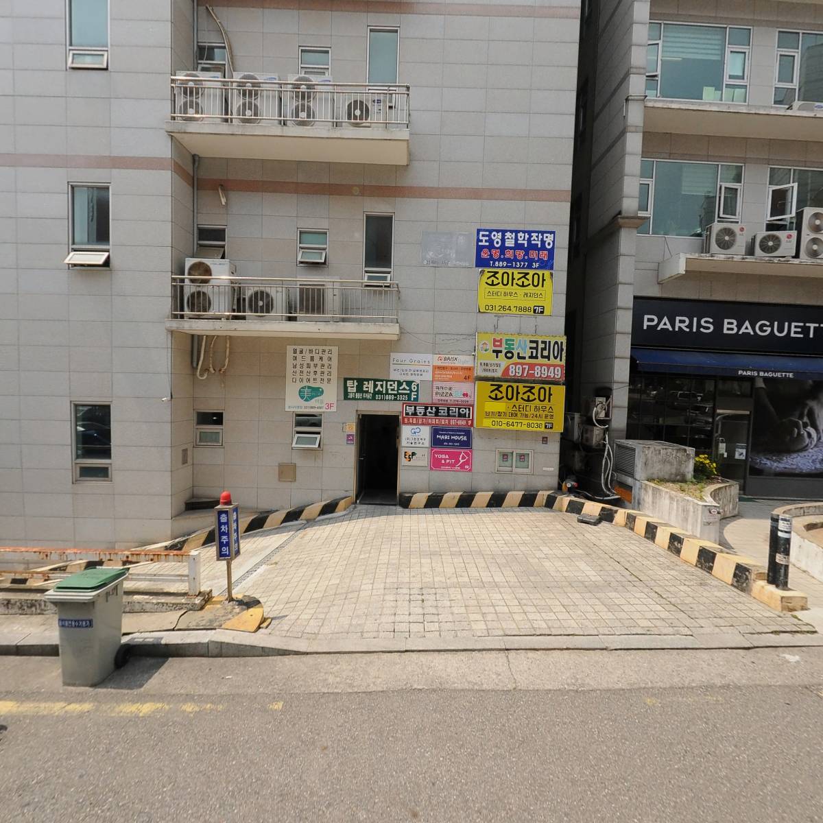 태국식당 팟퐁